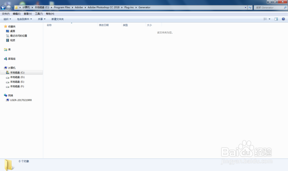 多个文档图片同时排列切换PS插件_安装教程