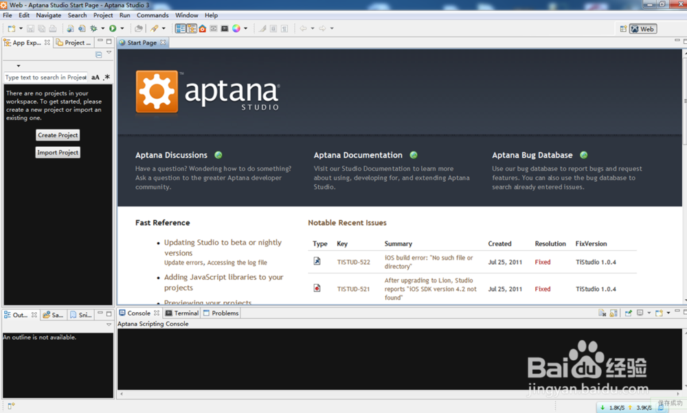 Python安装后环境变量配置及Aptana Studio配置