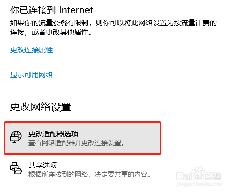 如何优先连接5G Wi-Fi?