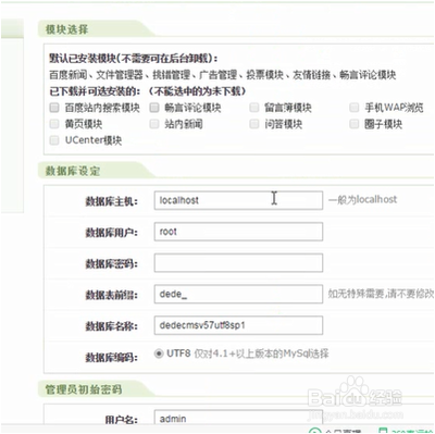 如何快速建站