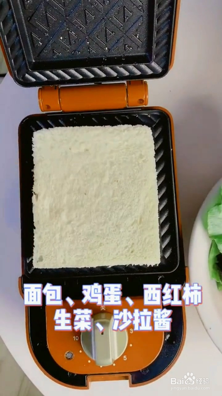 如何制作美味又营养的三明治？