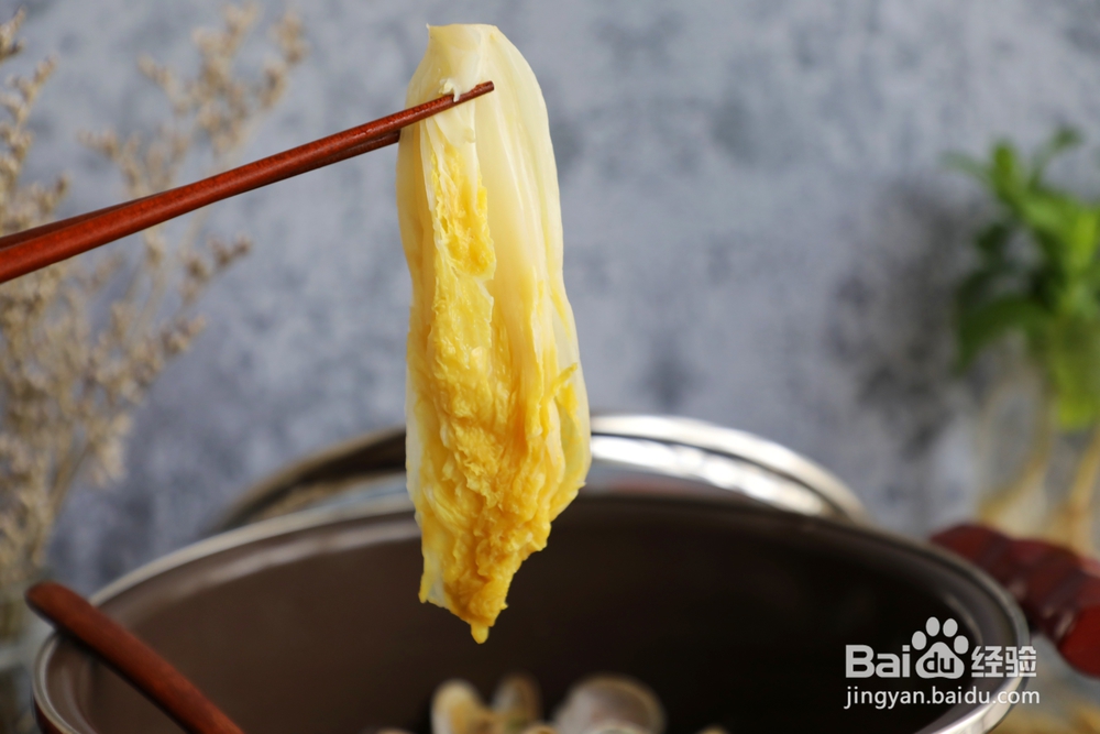 一个人做豆腐蛤蜊蔬菜