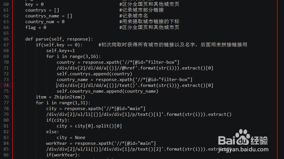 如何用python3爬取招聘网站