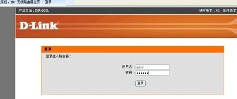 tplink路由器设置密码