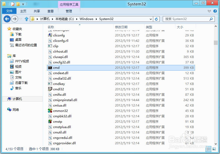 如何防止arp攻击
