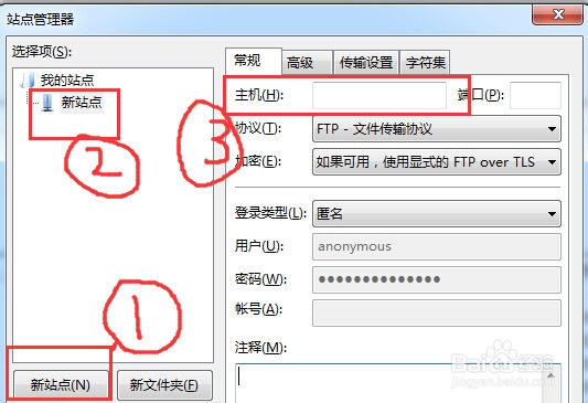 免费的ftp软件,有免费的中文ftp上传工具吗