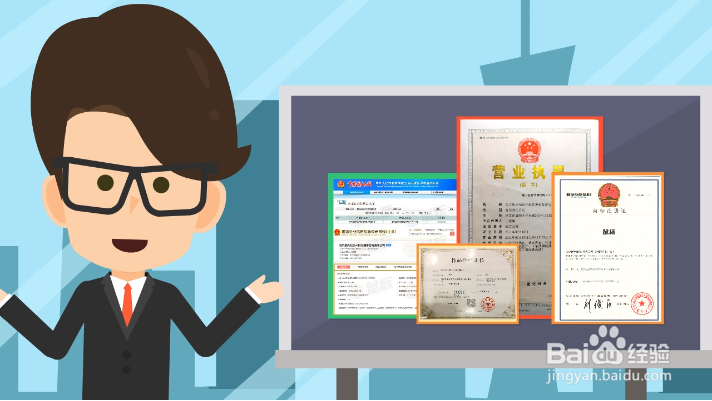 条形码如何申请