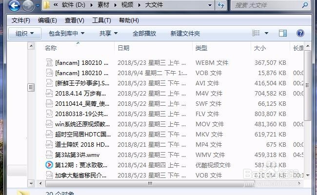 如何使用mp3视频转换器将音乐制作成手机铃声