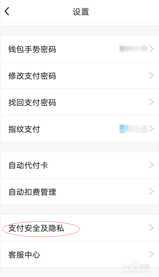 手Q如何获得优选保障特权
