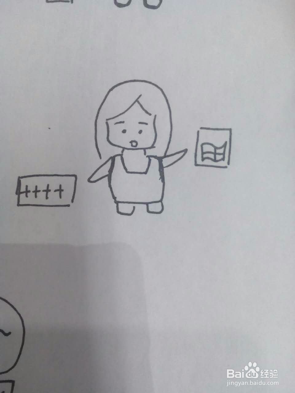 键盘Windows键的灵活运用