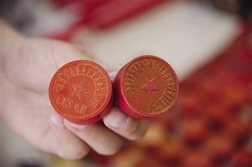 转移公积金需要办理什么手续