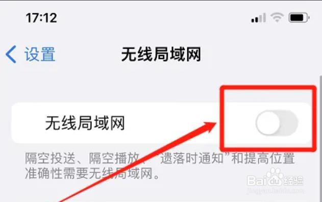 苹果屏幕镜像彻底关闭