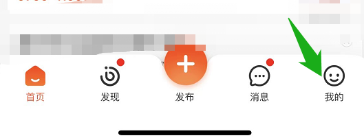 如何查看58同城里的举报记录