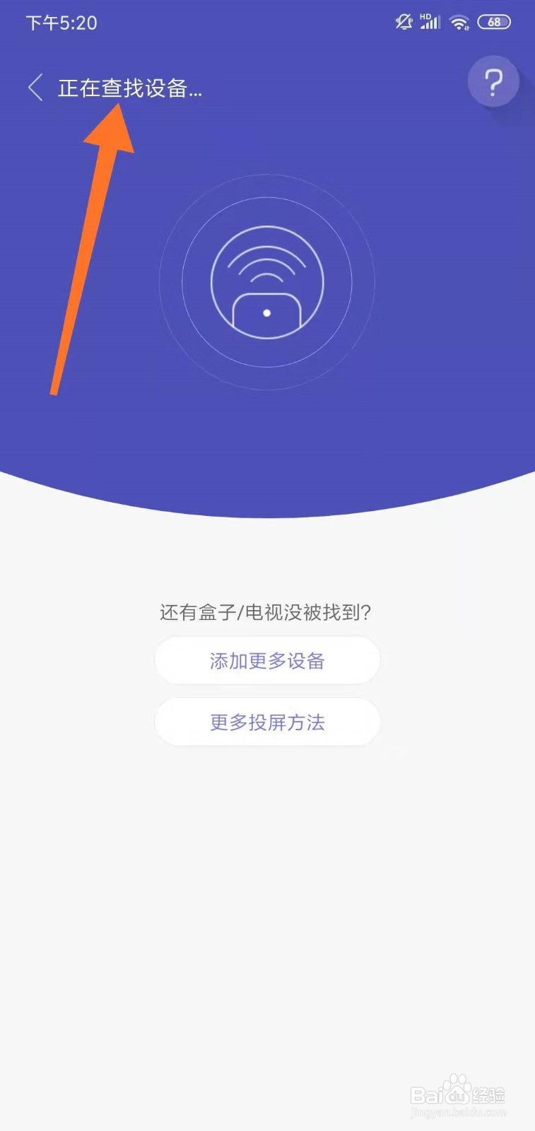 悟空遥控器怎么设置截图无水印