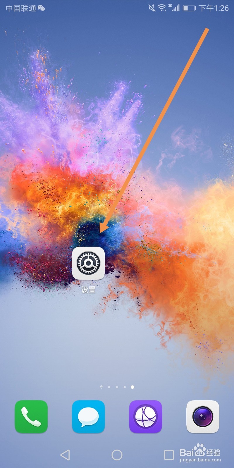 华为手机怎么查看mac地址