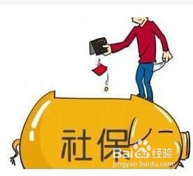 换工作了怎么转社保