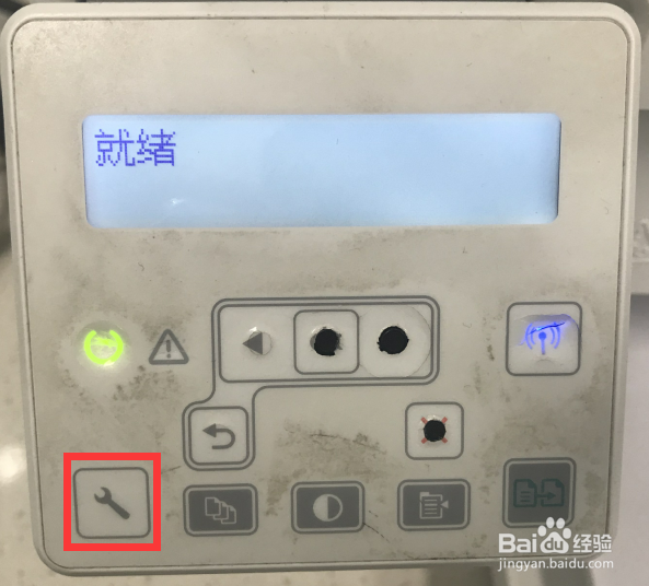 HP LaserJet M132系列 设置休眠/自动关机的时间