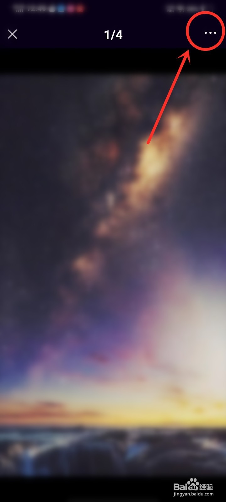 酷狗唱唱相册照片怎么保存