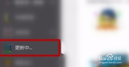 wegame更新游戏失败怎么办