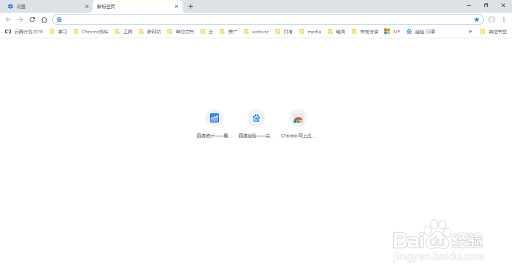 如何更改chrome浏览器地址栏中的默认搜索引擎