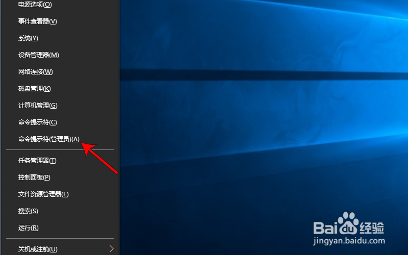 win10磁贴打不开如何修复