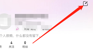 IOS版美颜相机如何更改性别?