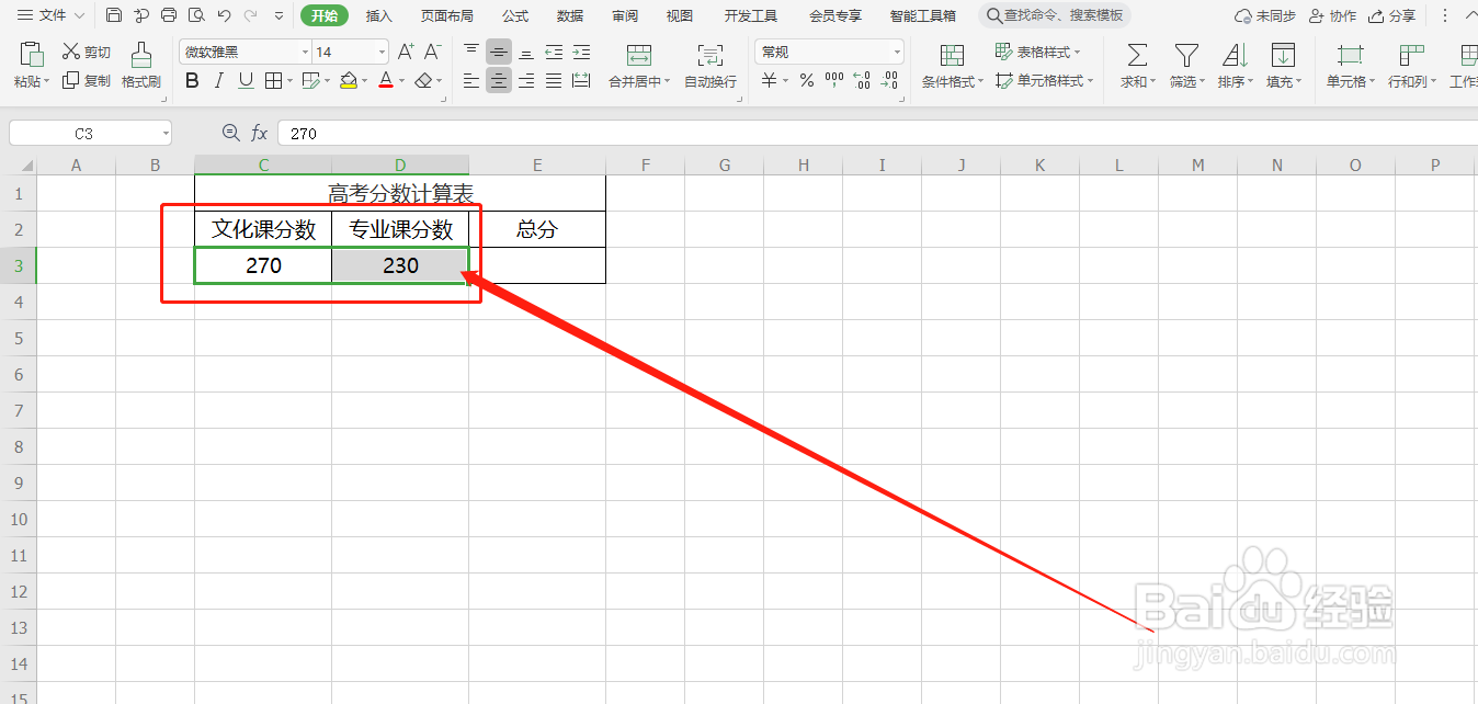 2021江苏美术高考分数怎么计算