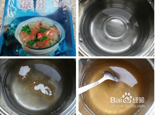 吃一口凉到心——拌凉粉