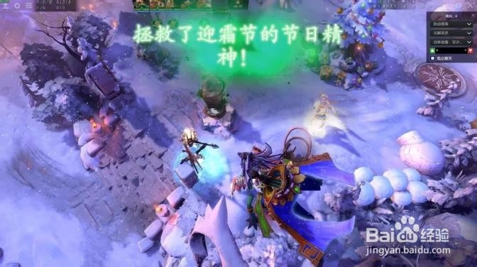 凌霜圣地攻略