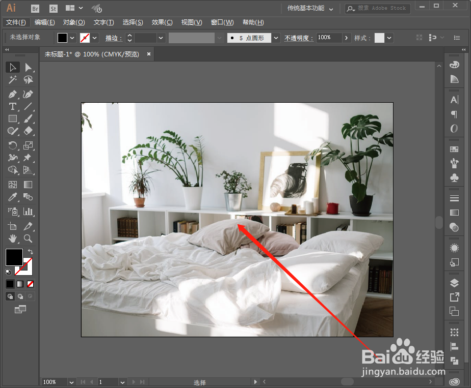 ai在哪里快速找到皱褶工具