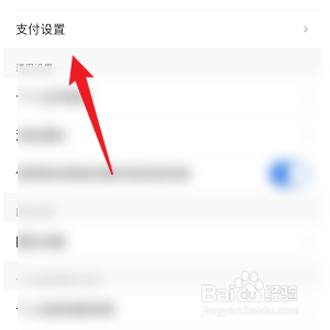 携程旅行怎样进行实名认证
