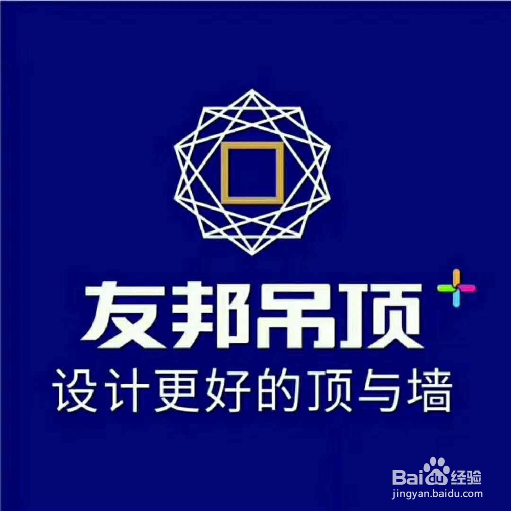 2019年中国集成吊顶行业十大排名