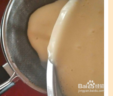 奇异果蛋挞制作步骤