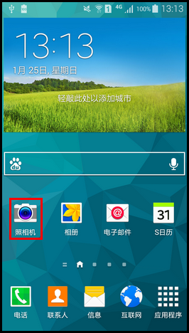 Samsung GALAXY MEGA2如何开启点击以拍照功能?(G7508Q)