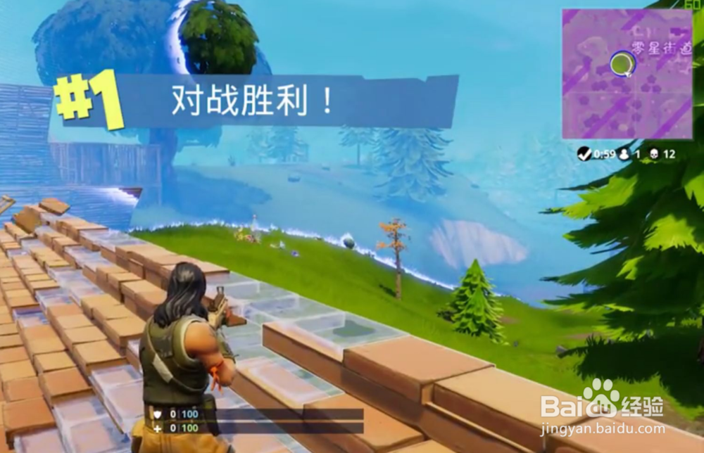 堡垒之夜没有声音怎么办