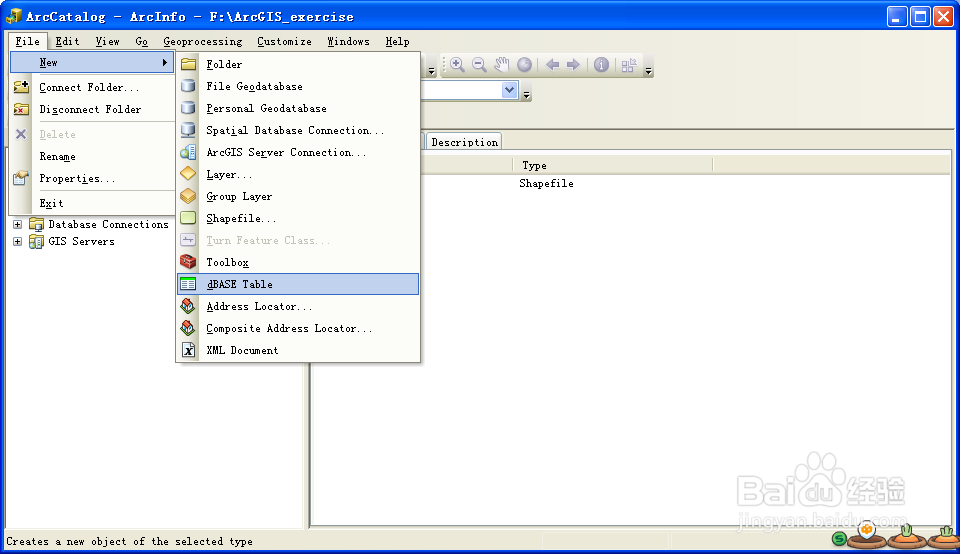 ArcGIS学习入门和 ERROR 010096 问题解决