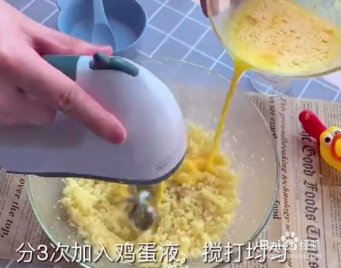 怎么做酥皮泡芙