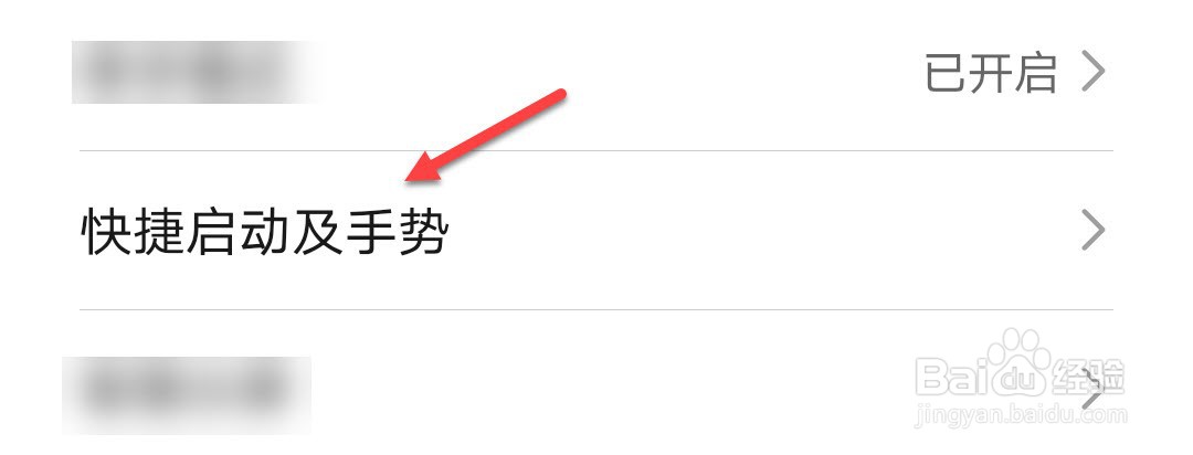华为手机屏幕录制设置