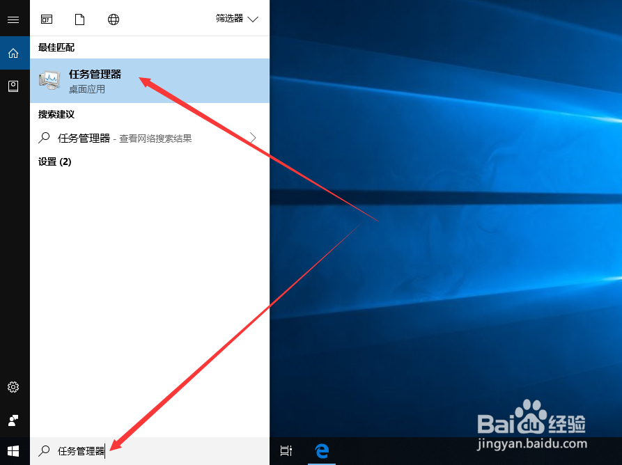 Win10专业版如何关闭电脑开机自启动应用