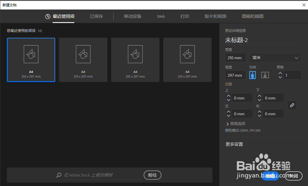 AI删除锚点工具如何使用?