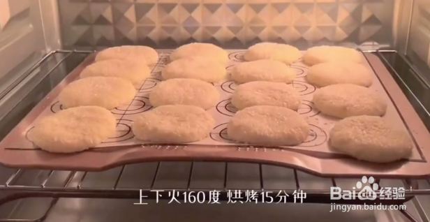 怎么做椰蓉酥？