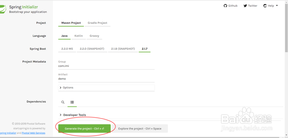 springboot 入门教程