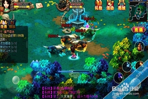 九姑娘ol 1VS1竞技场攻略之幻羽战斗技巧