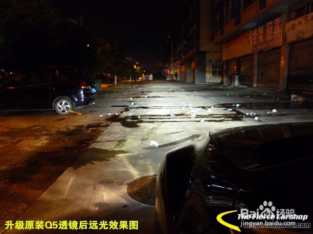 比亚迪思锐单光透镜升级原装透镜