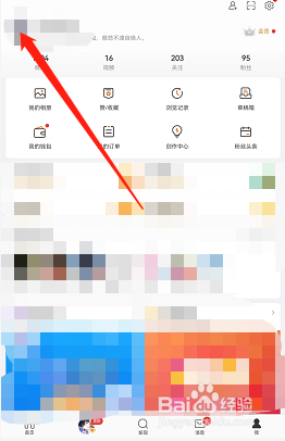 微博去年今日回忆如何查看