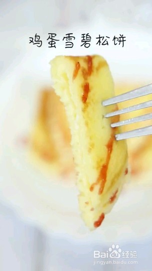 怎么做鸡蛋雪碧松饼