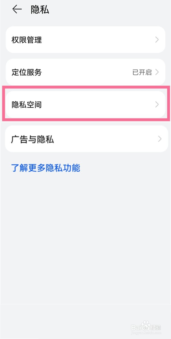 opporeno7怎么开启语音助手