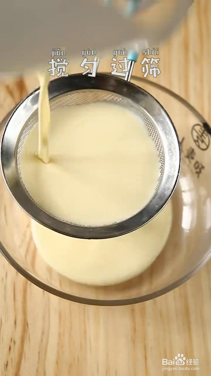 如何做爆浆脏脏蛋挞