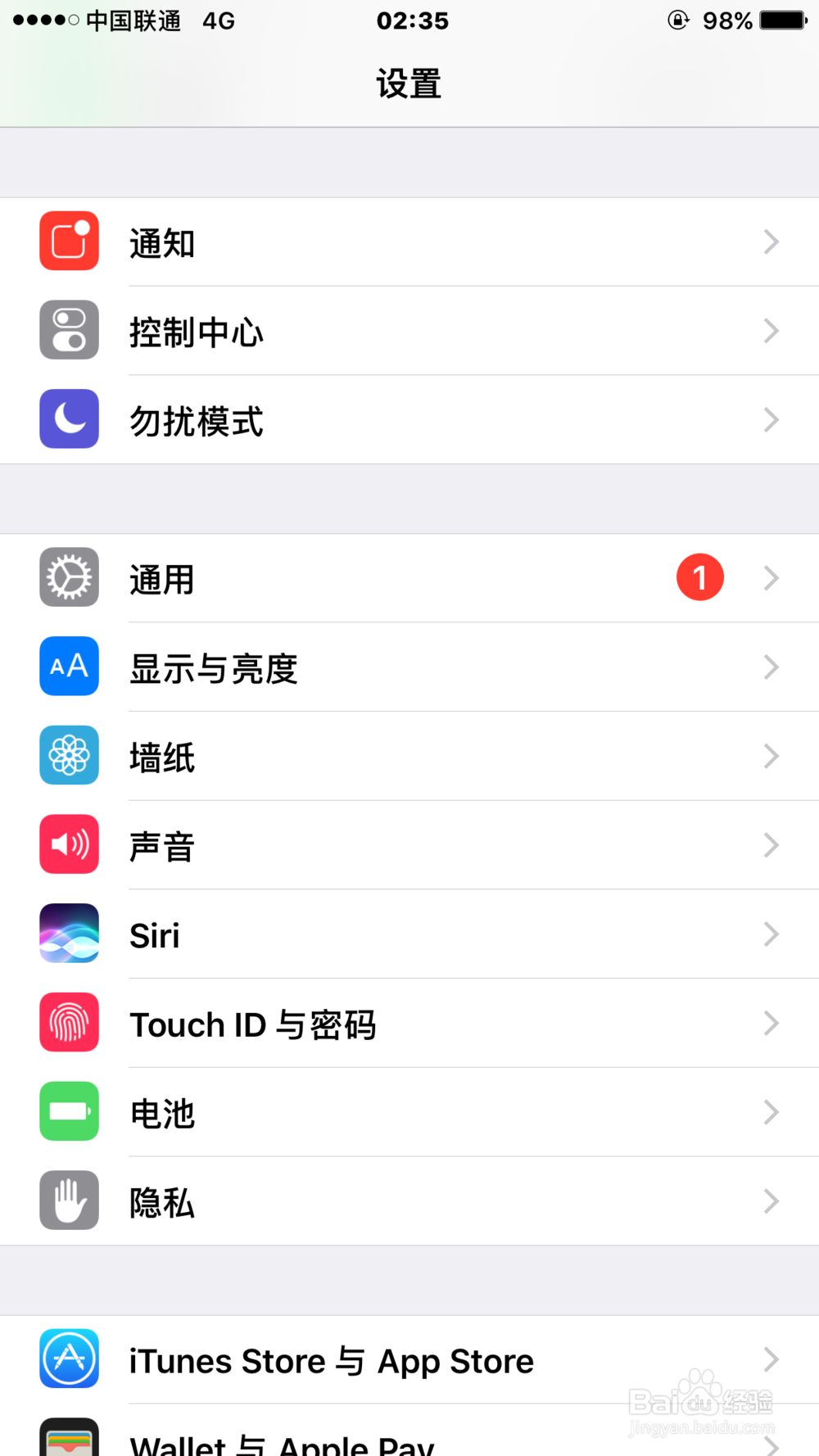 苹果手机小白点