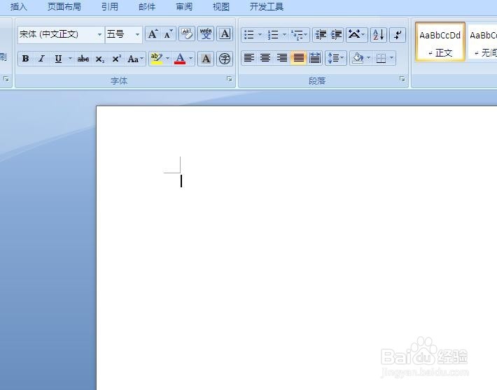 word怎样插入页眉？